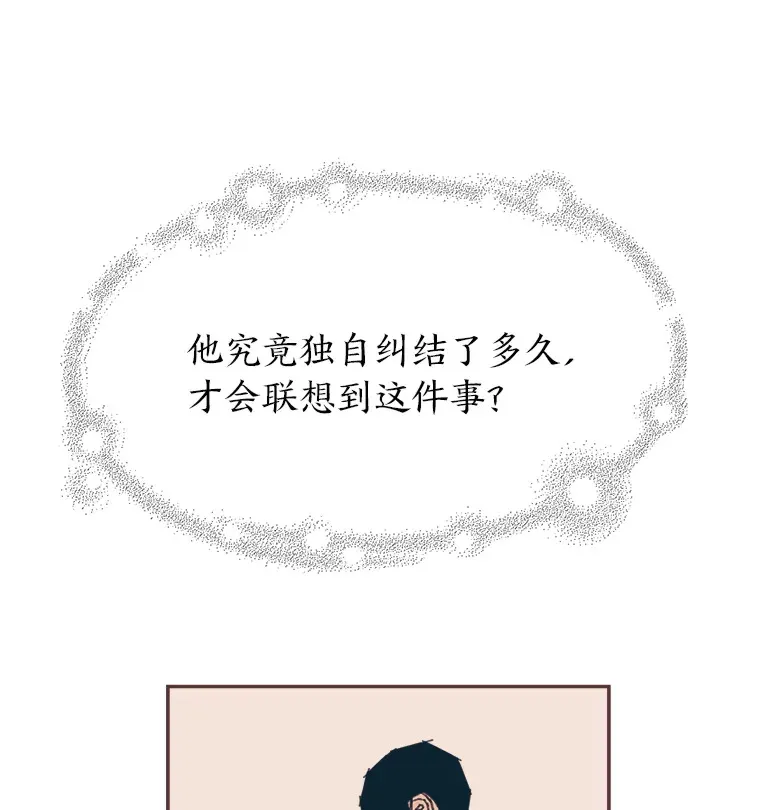 33.最大惩罚 第55页