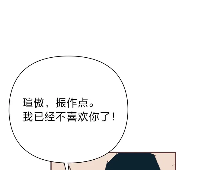 33.最大惩罚 第59页