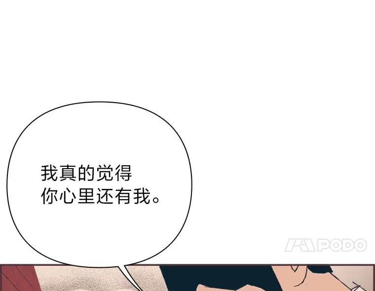 33.最大惩罚 第68页