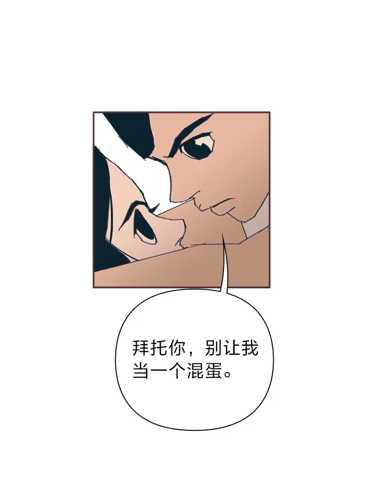 33.最大惩罚 第70页