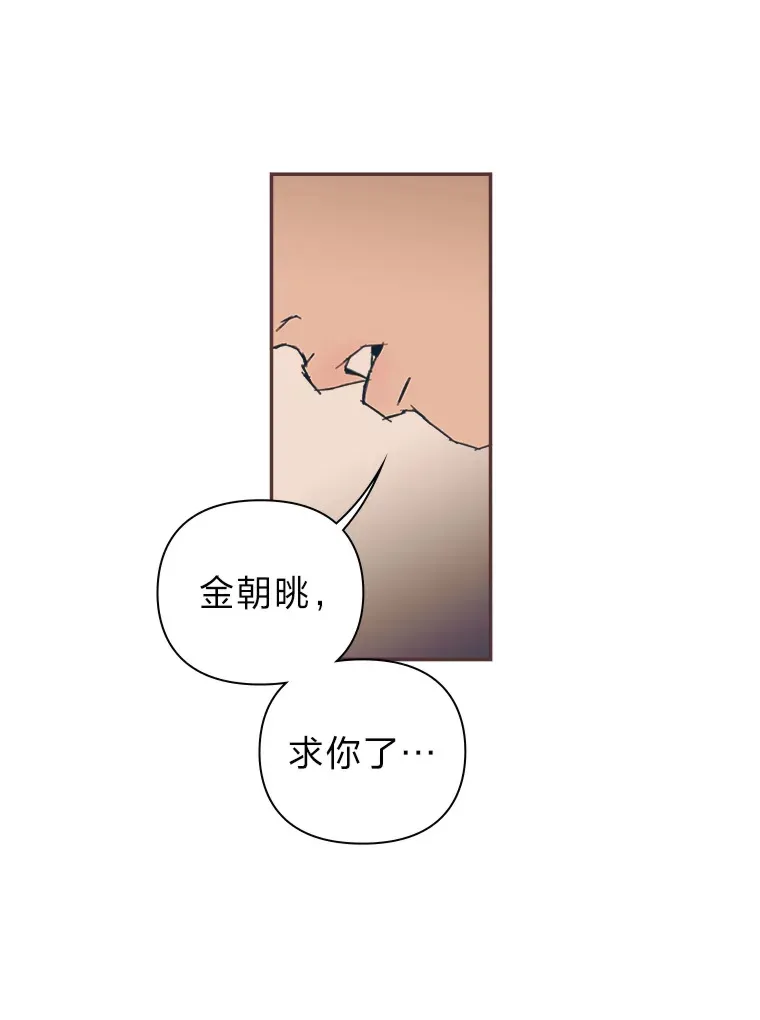 33.最大惩罚 第73页