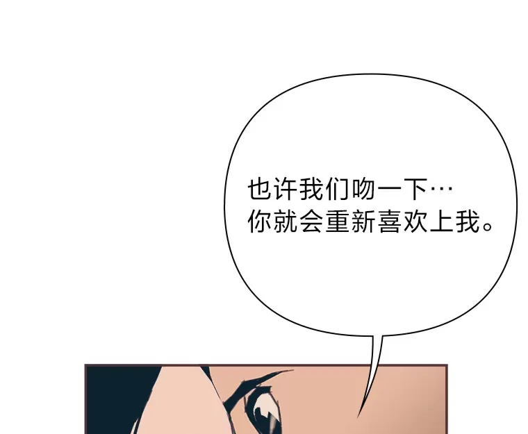 33.最大惩罚 第74页