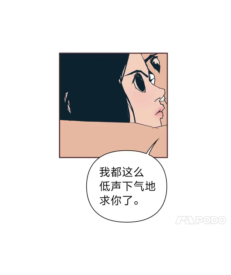 33.最大惩罚 第76页