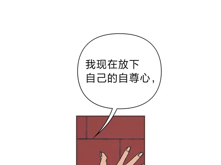 33.最大惩罚 第78页