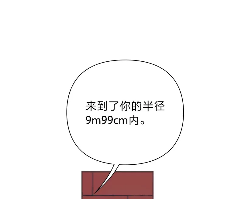 33.最大惩罚 第80页