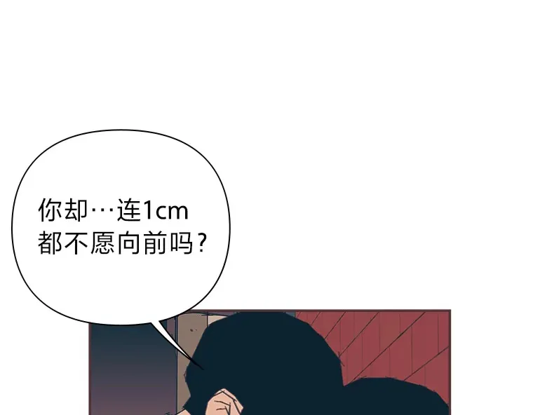 33.最大惩罚 第84页