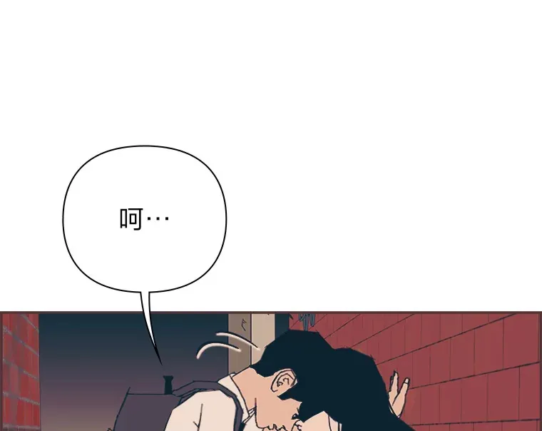 33.最大惩罚 第86页