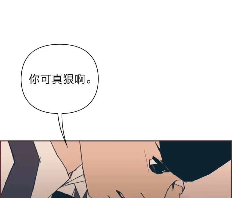 33.最大惩罚 第88页