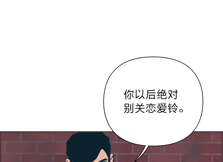 33.最大惩罚 第93页