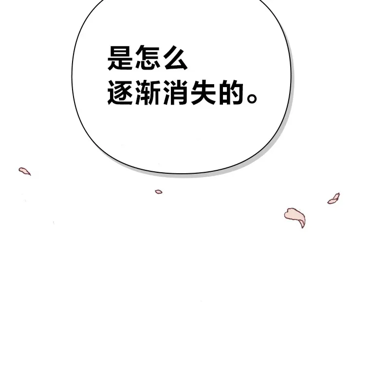 33.最大惩罚 第107页
