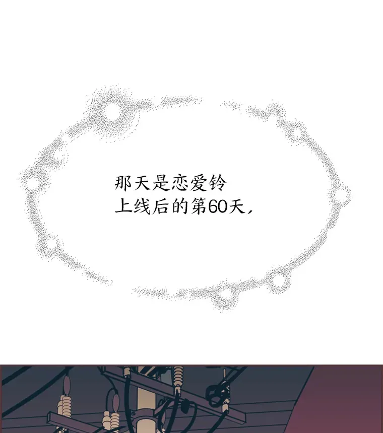33.最大惩罚 第118页