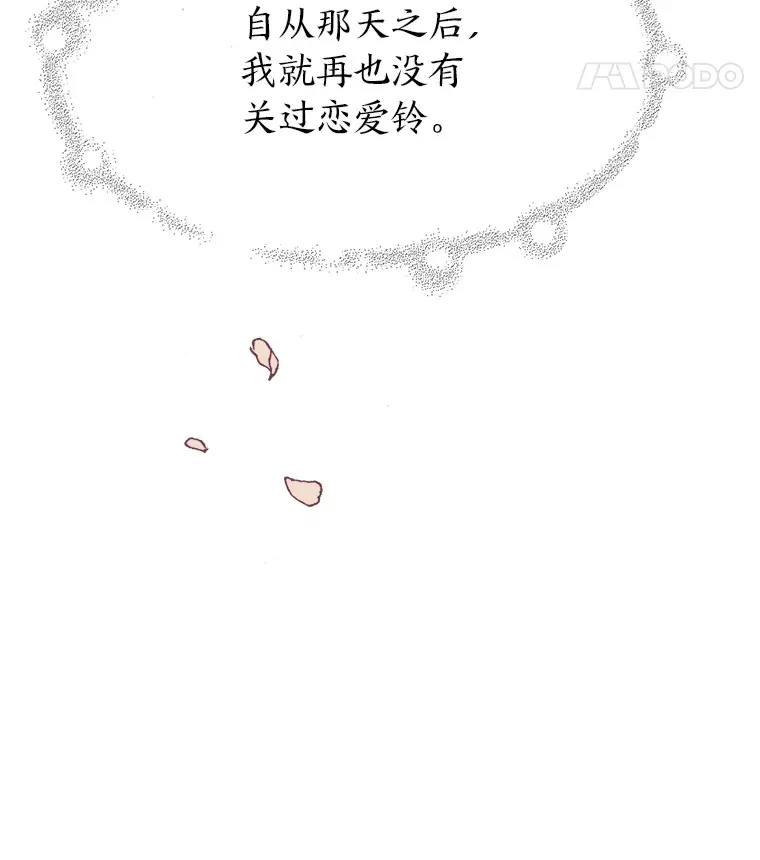 33.最大惩罚 第121页