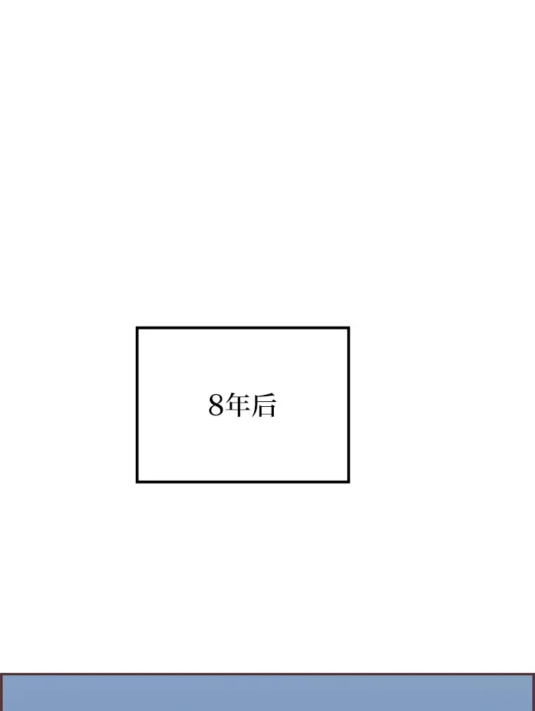 34.8年后 第3页