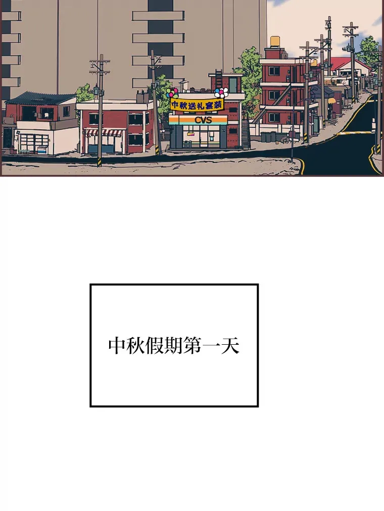 34.8年后 第5页