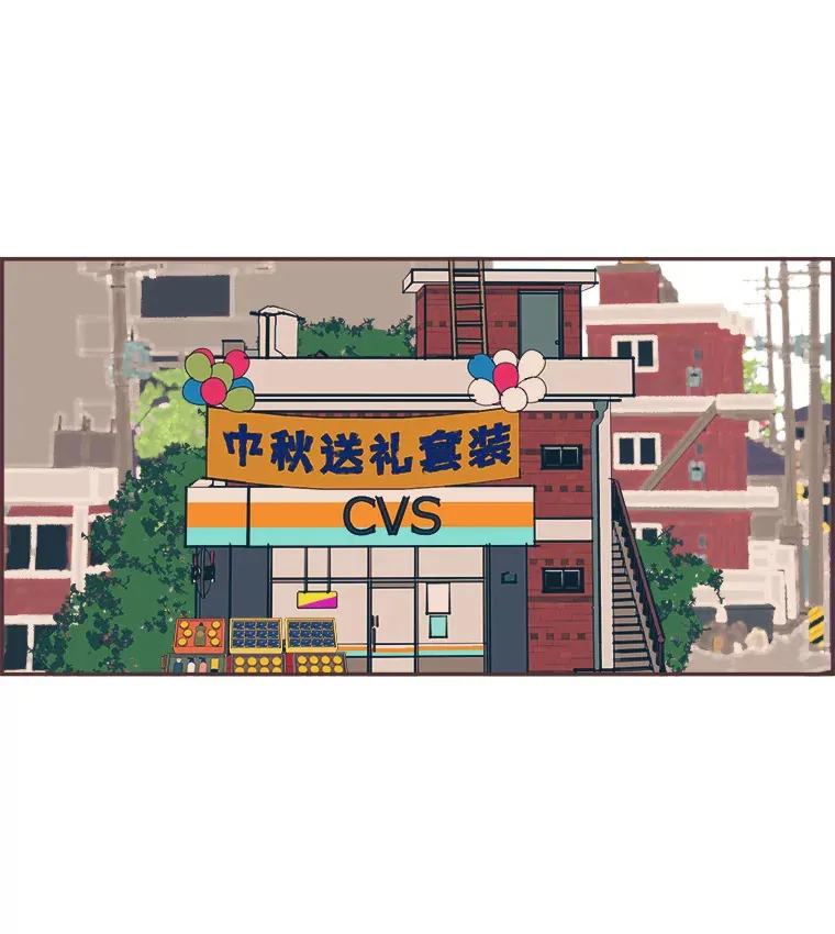 34.8年后 第6页