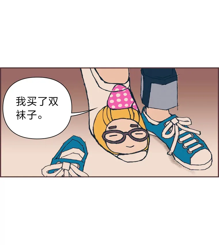 34.8年后 第7页
