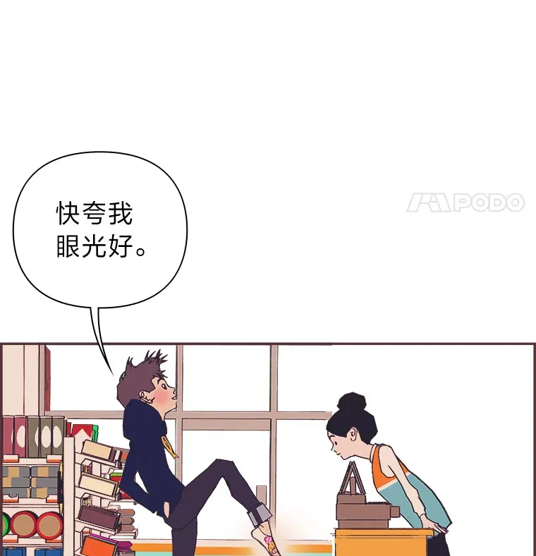 34.8年后 第8页