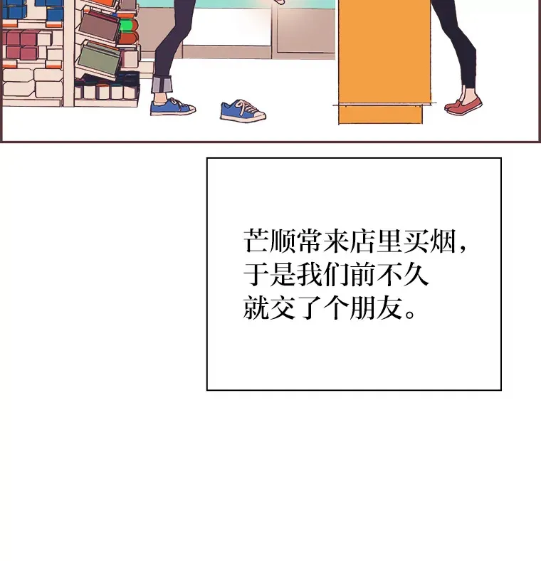 34.8年后 第9页