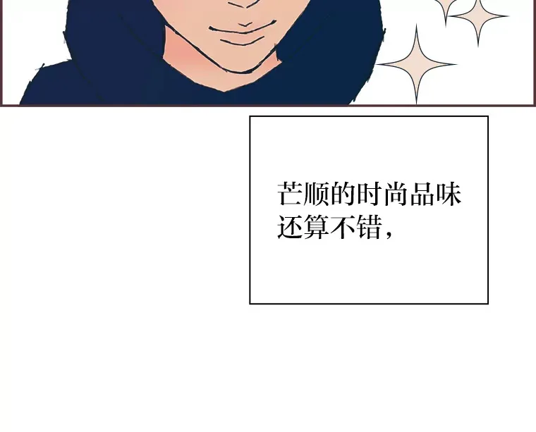 34.8年后 第11页
