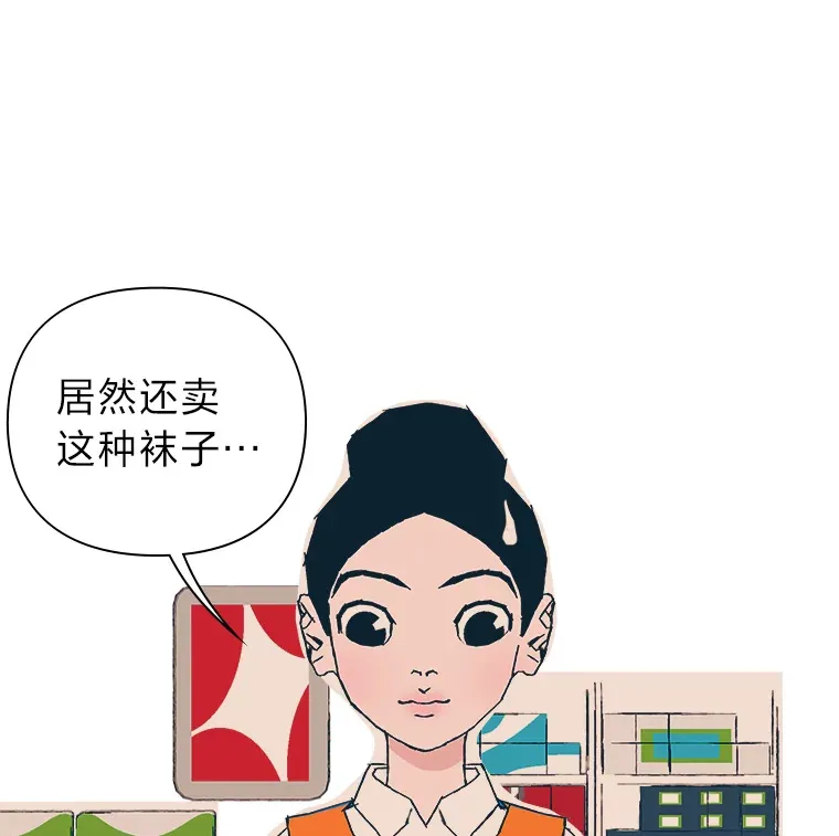 34.8年后 第12页