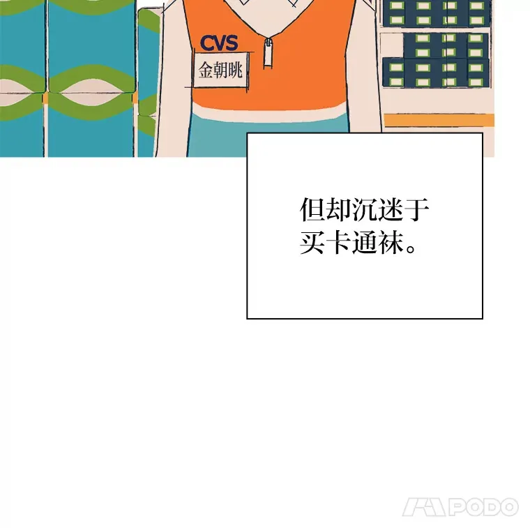 34.8年后 第13页