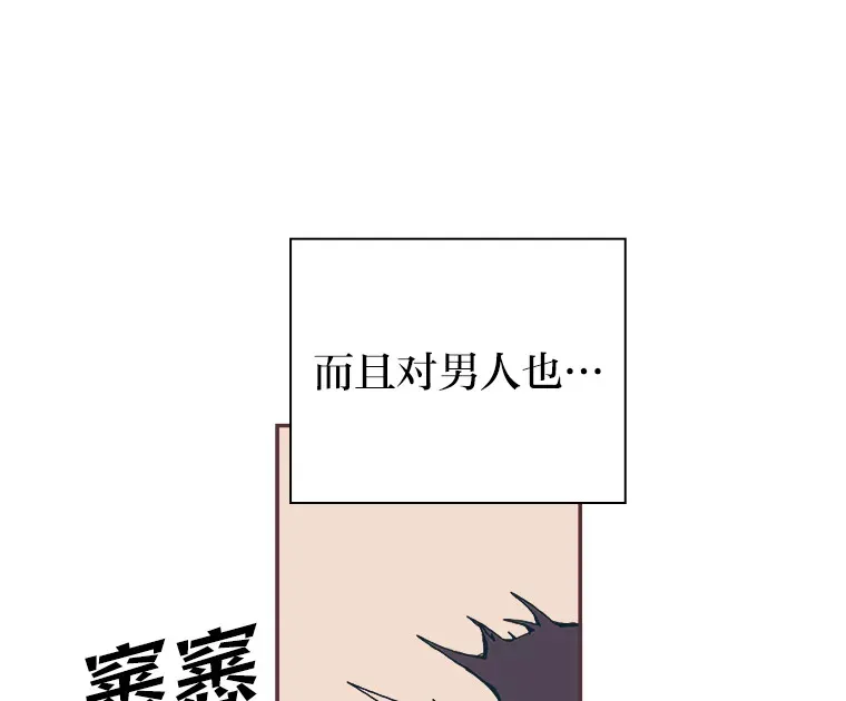 34.8年后 第14页