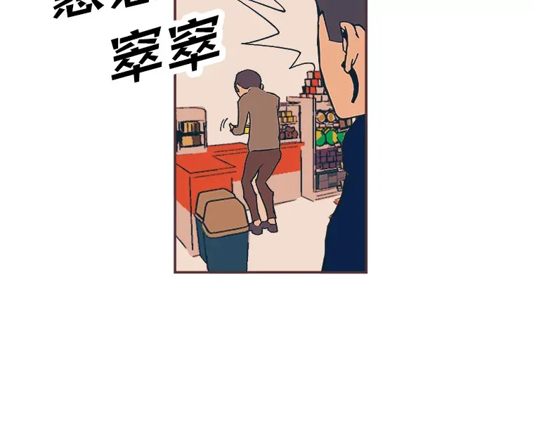 34.8年后 第15页