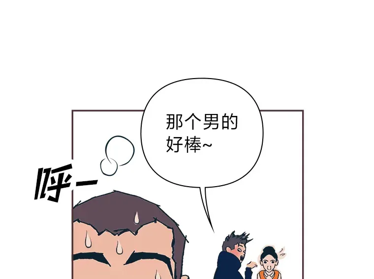 34.8年后 第16页