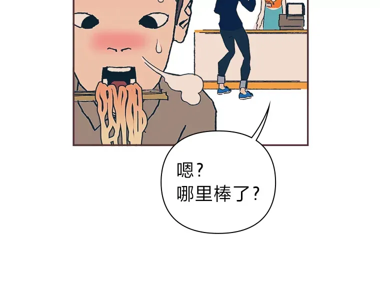 34.8年后 第17页