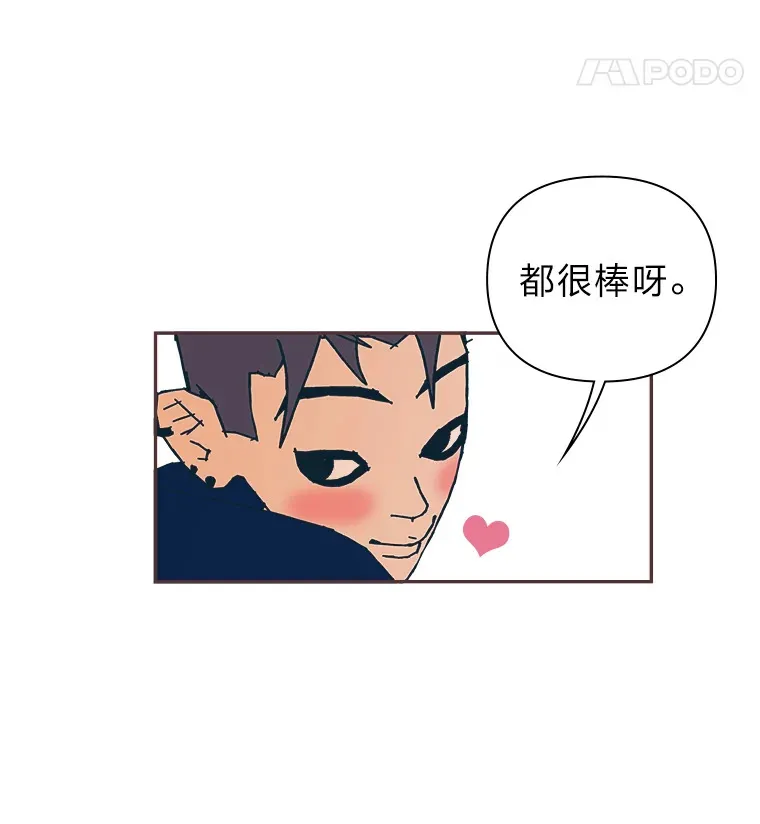 34.8年后 第18页