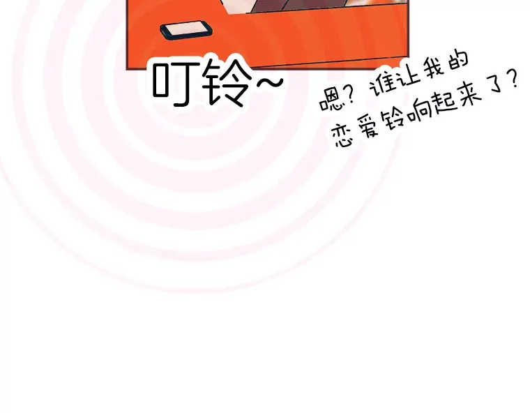 34.8年后 第20页