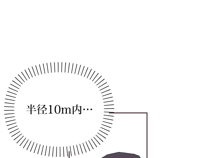 34.8年后 第21页