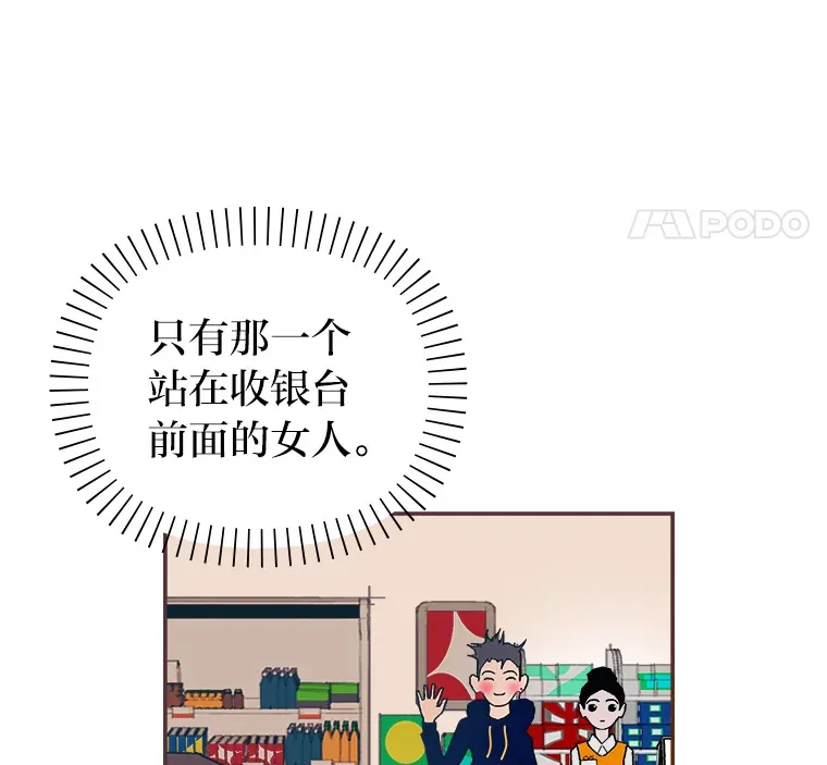 34.8年后 第23页