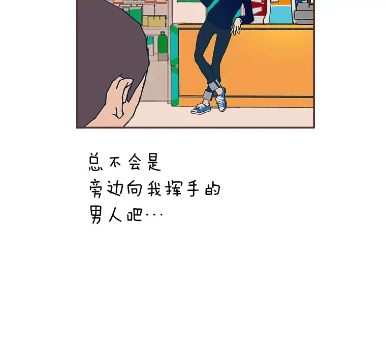 34.8年后 第24页