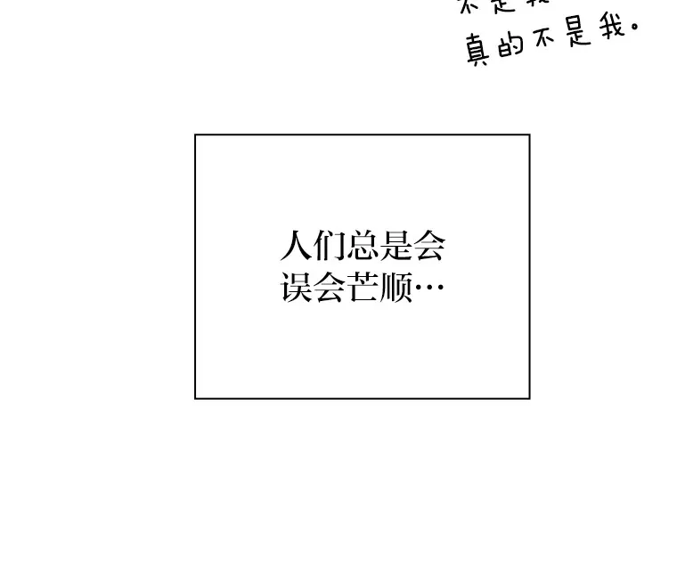 34.8年后 第26页