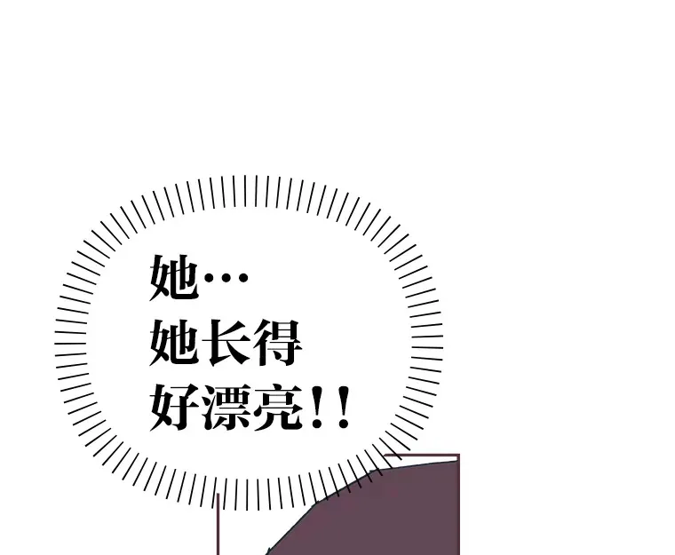 34.8年后 第27页