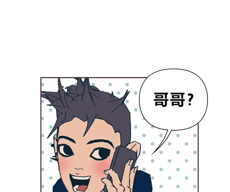 34.8年后 第31页