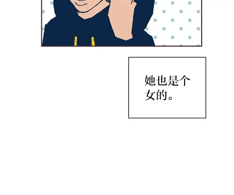 34.8年后 第32页