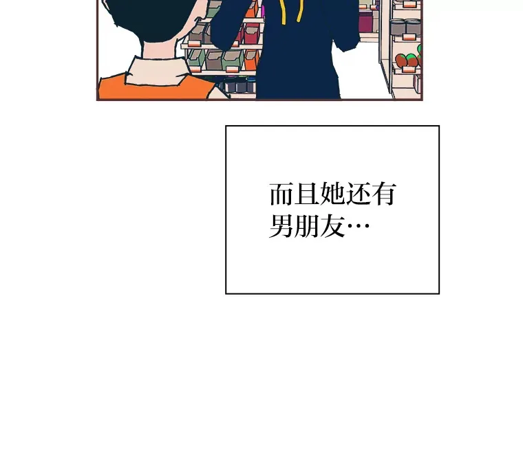 34.8年后 第34页