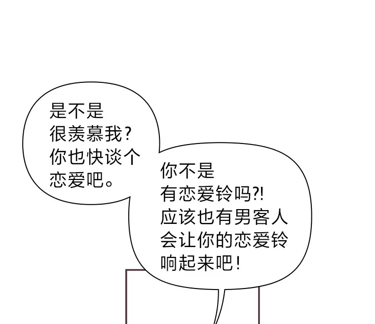 34.8年后 第35页