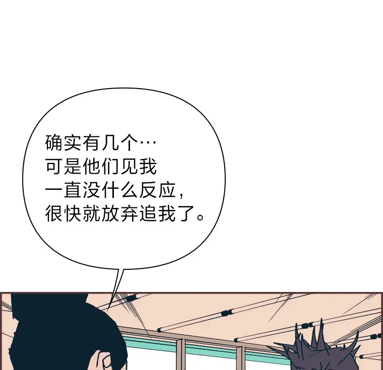 34.8年后 第37页