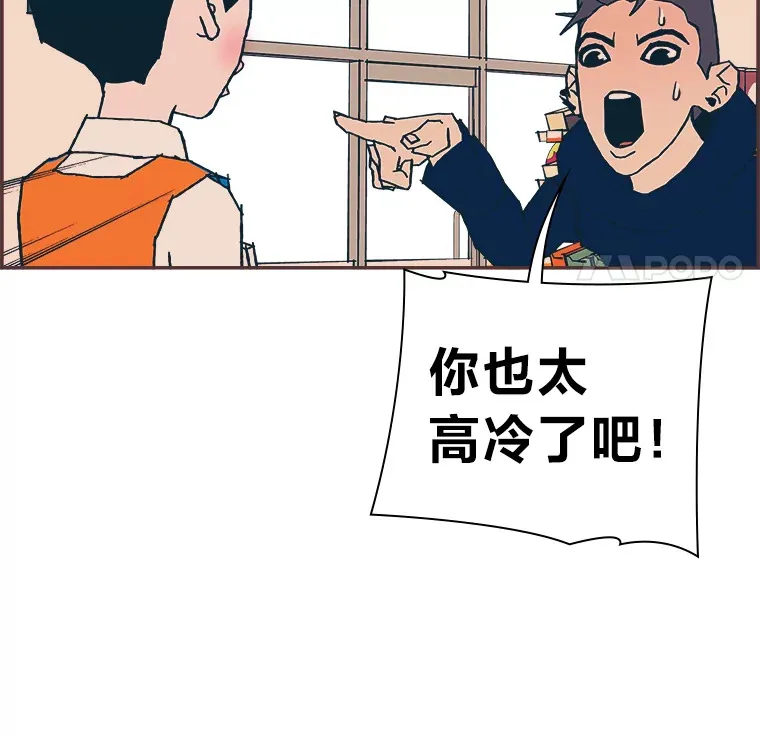 34.8年后 第38页