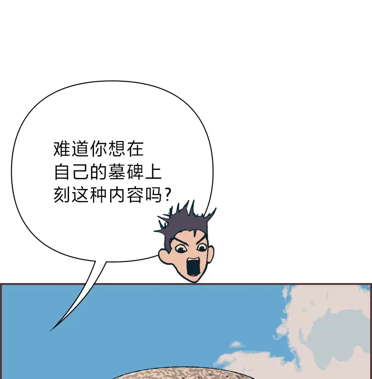 34.8年后 第39页
