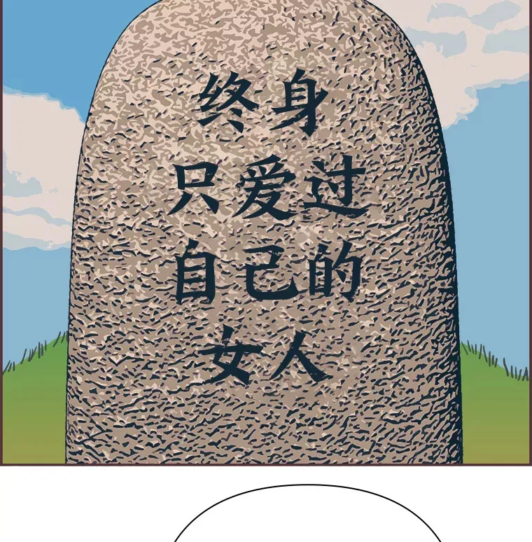 34.8年后 第40页