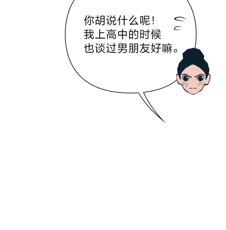 34.8年后 第41页