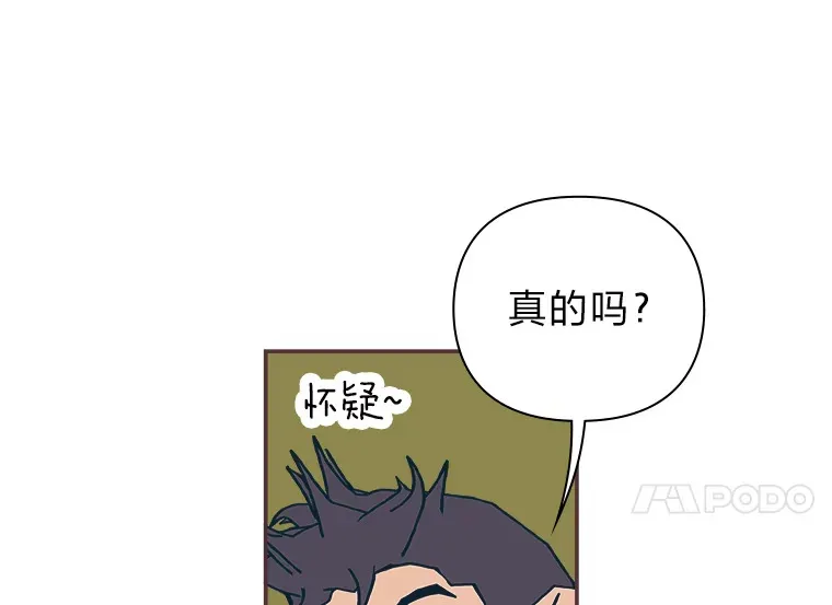 34.8年后 第42页