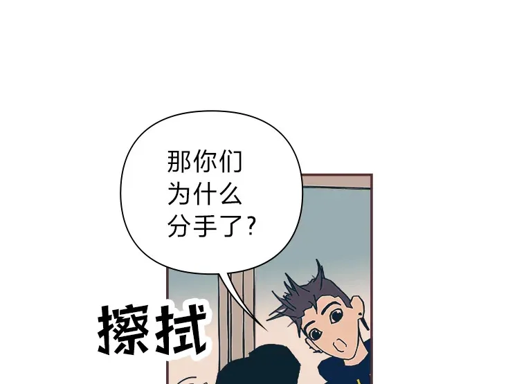34.8年后 第45页