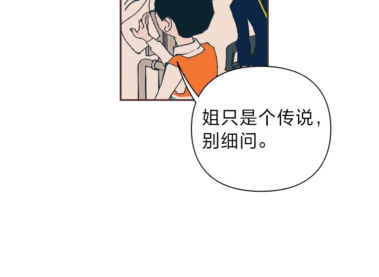 34.8年后 第46页