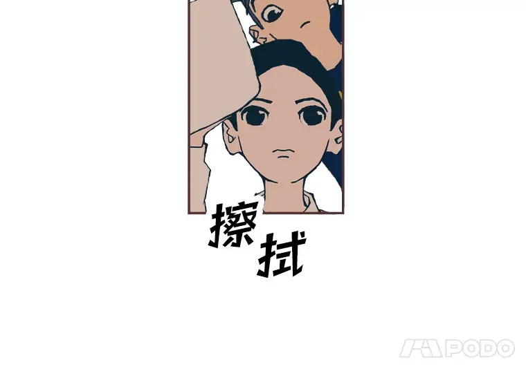 34.8年后 第48页
