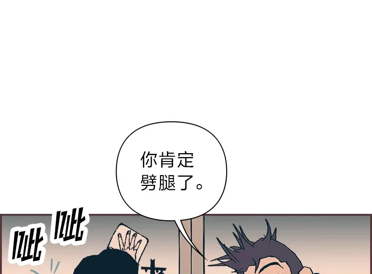34.8年后 第49页